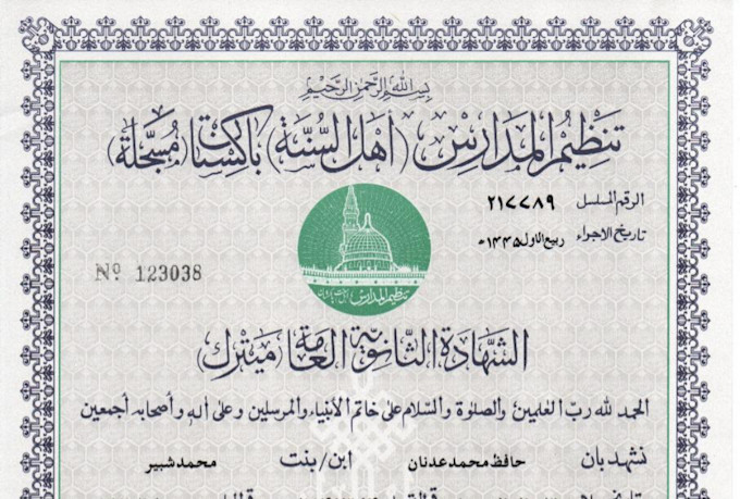 learn quran online with tajweed expert tutors